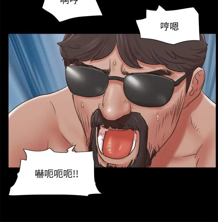 漫画《协议换爱》第82话第28张图
