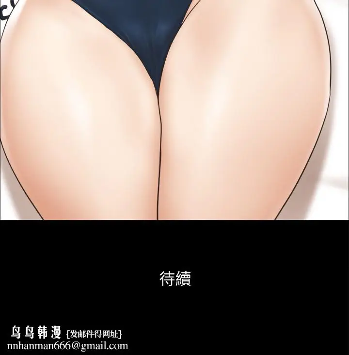 漫画《协议换爱》第35话第25张图