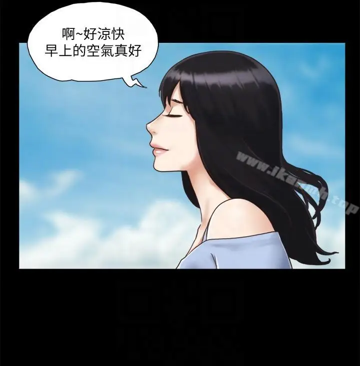 漫画《协议换爱》第3话第17张图