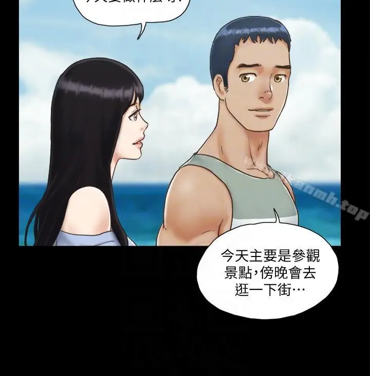 漫画《协议换爱》第3话第19张图