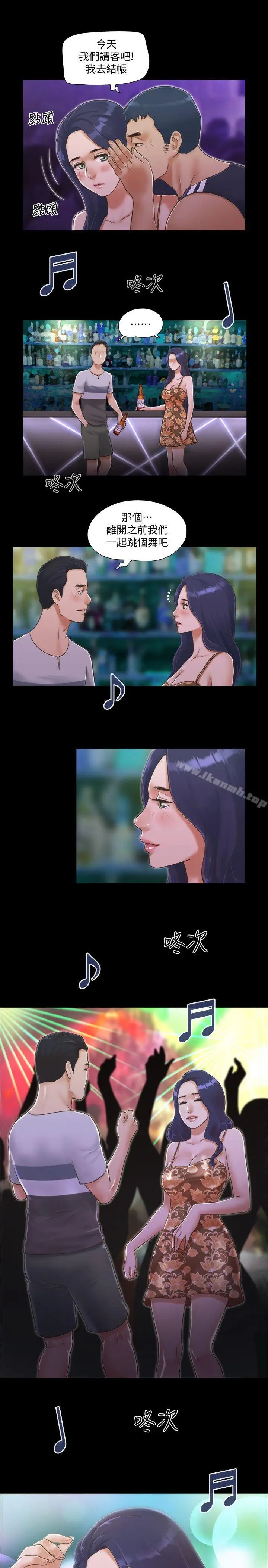 漫画《协议换爱》第3话第24张图