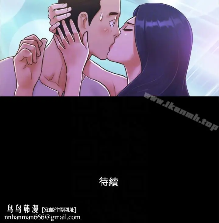 漫画《协议换爱》第3话第27张图