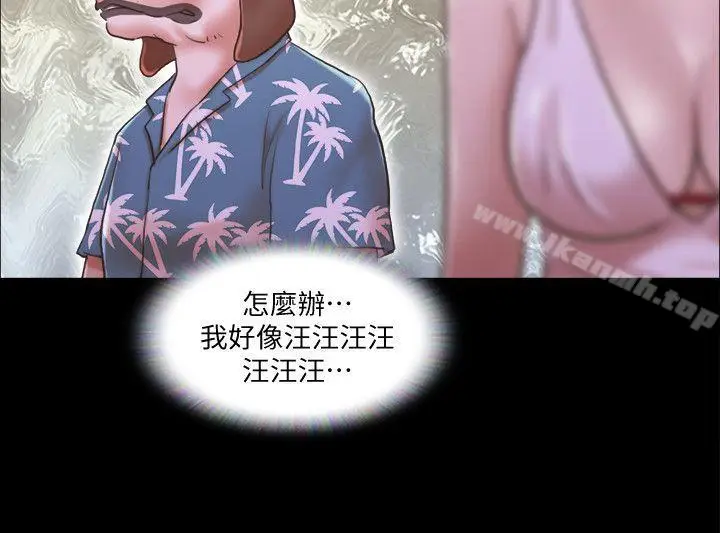 漫画《协议换爱》第3话第3张图