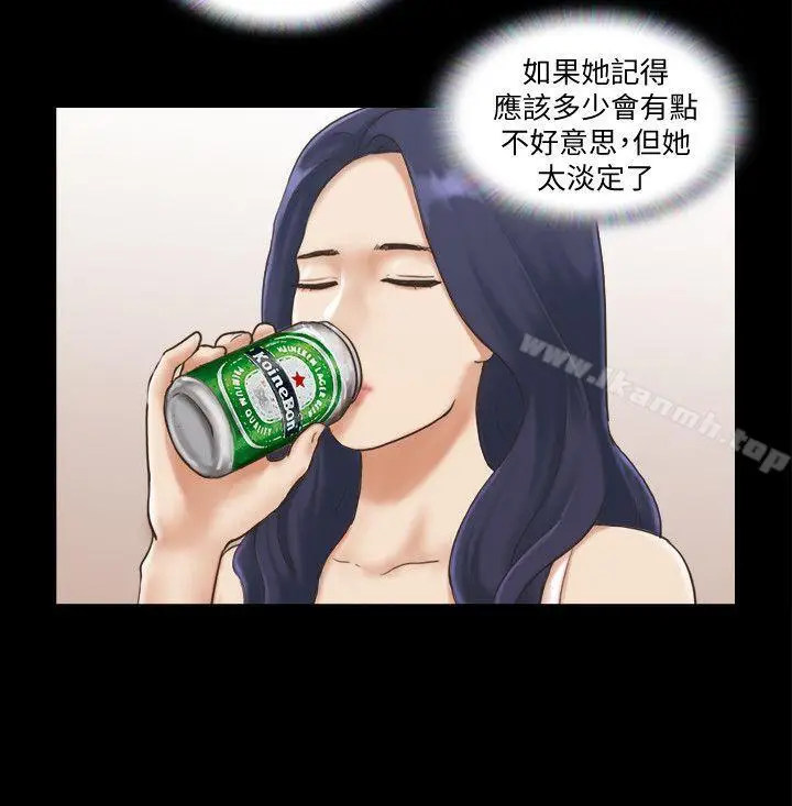 漫画《协议换爱》第3话第5张图