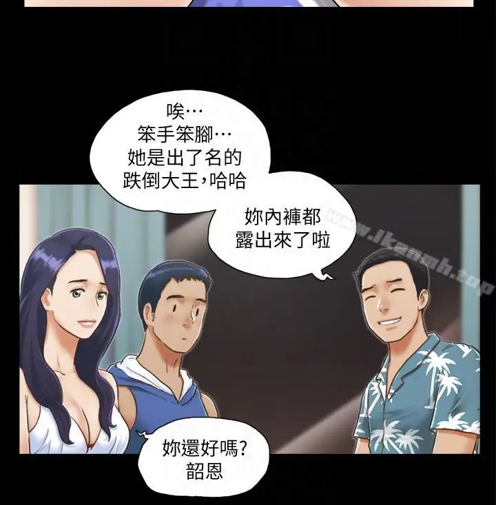漫画《协议换爱》第3话第7张图