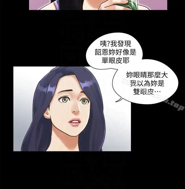 漫画《协议换爱》第3话第9张图