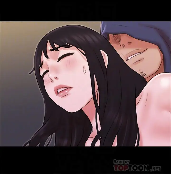 漫画《协议换爱》第69话第8张图
