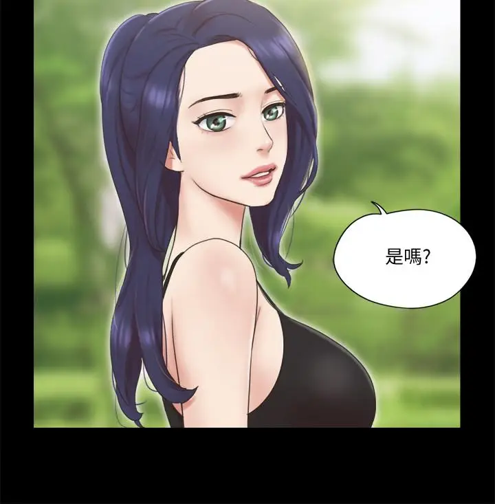 漫画《协议换爱》第64话第3张图