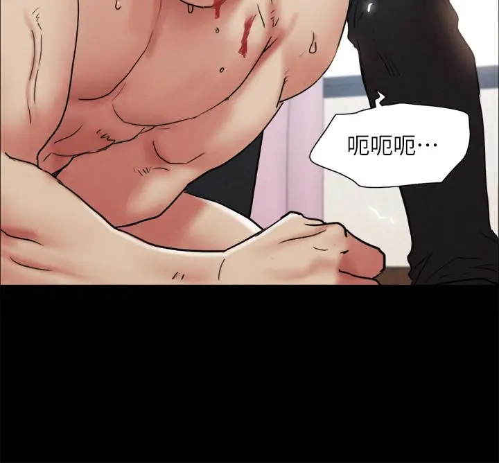 漫画《协议换爱》第160话第24张图