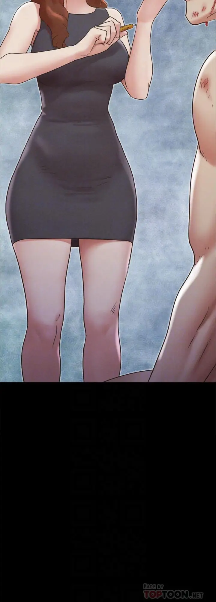 漫画《协议换爱》第160话第4张图