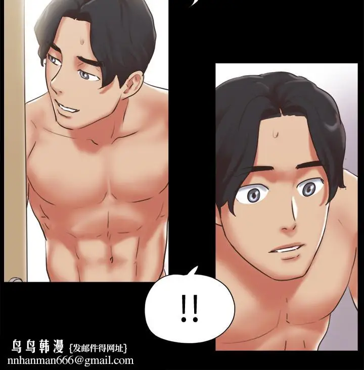 漫画《协议换爱》第79话第15张图
