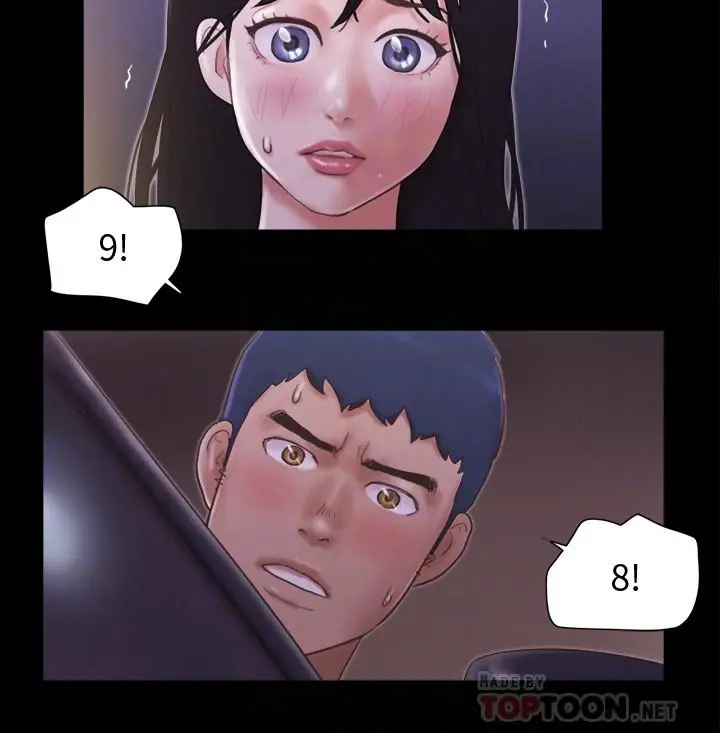漫画《协议换爱》第47话第8张图
