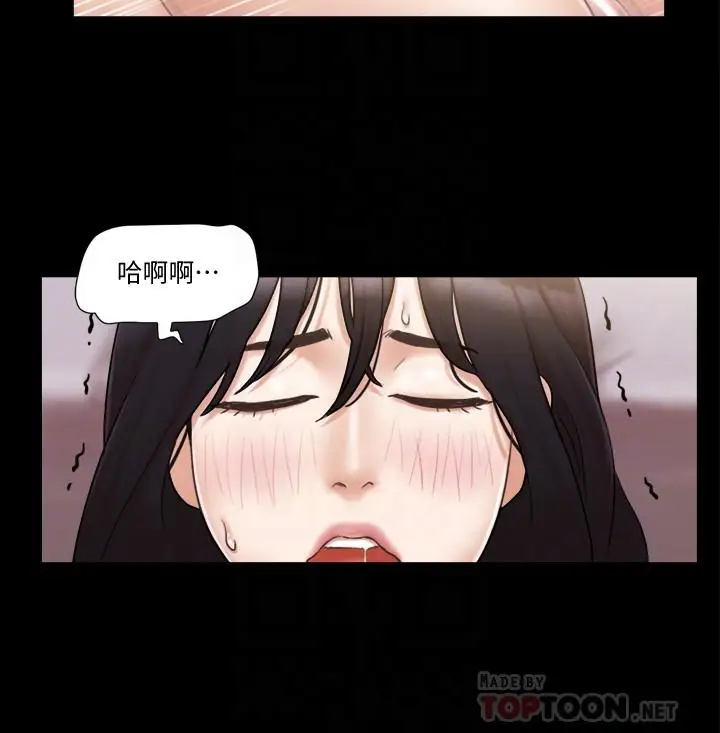 漫画《协议换爱》第38话第18张图
