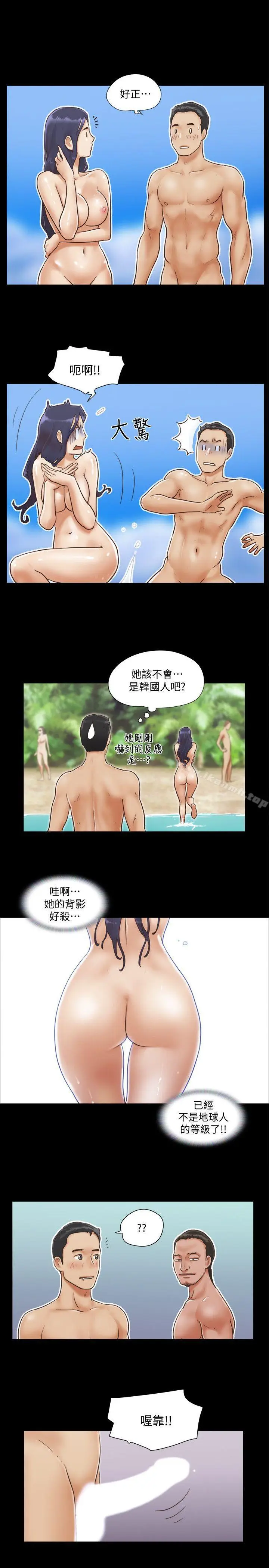 漫画《协议换爱》第1话第11张图