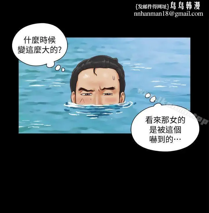 漫画《协议换爱》第1话第12张图