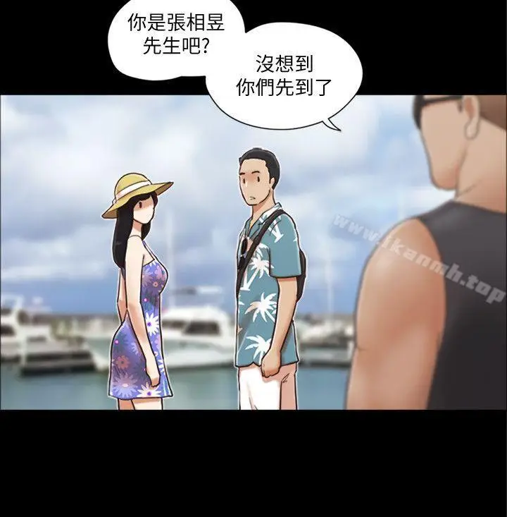 漫画《协议换爱》第1话第18张图
