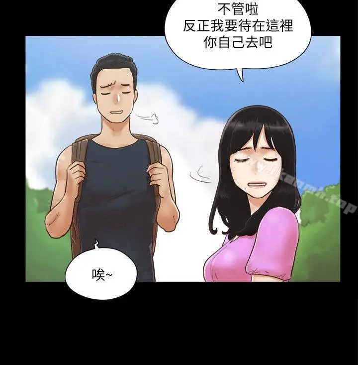 漫画《协议换爱》第1话第2张图