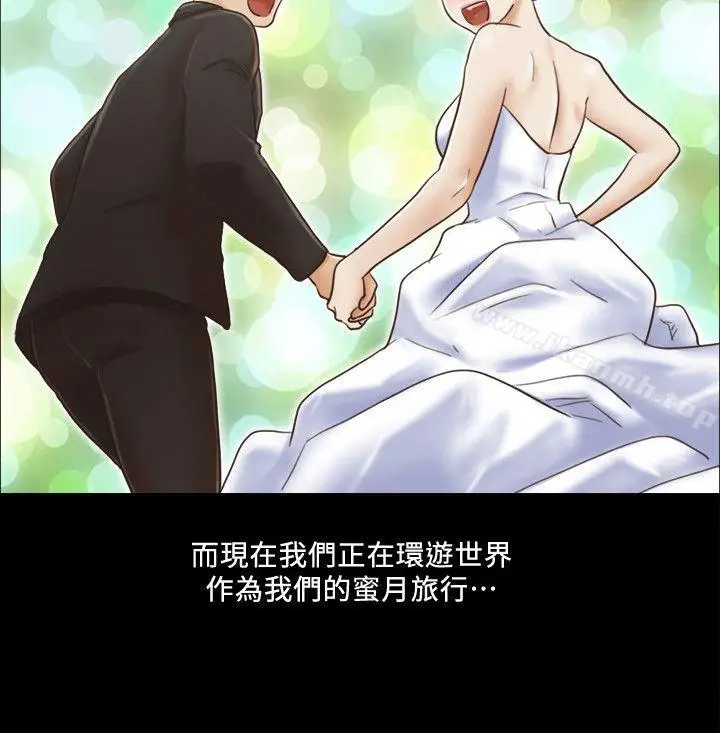 漫画《协议换爱》第1话第4张图