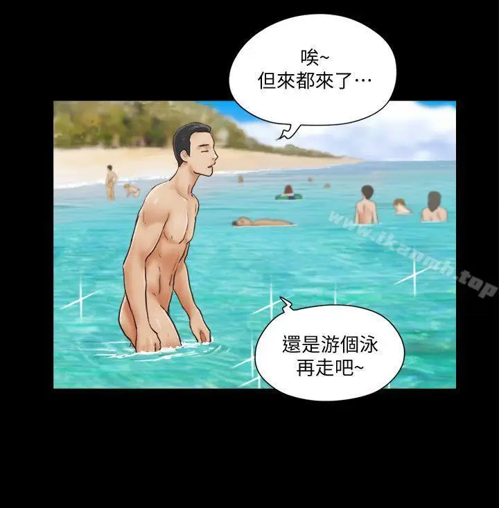 漫画《协议换爱》第1话第8张图