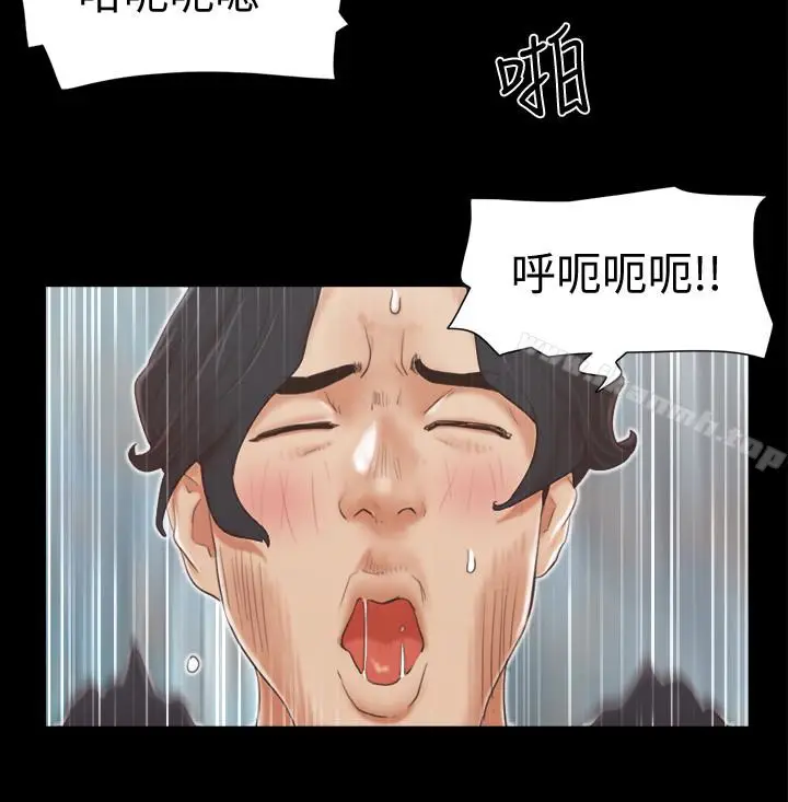漫画《协议换爱》第25话第16张图