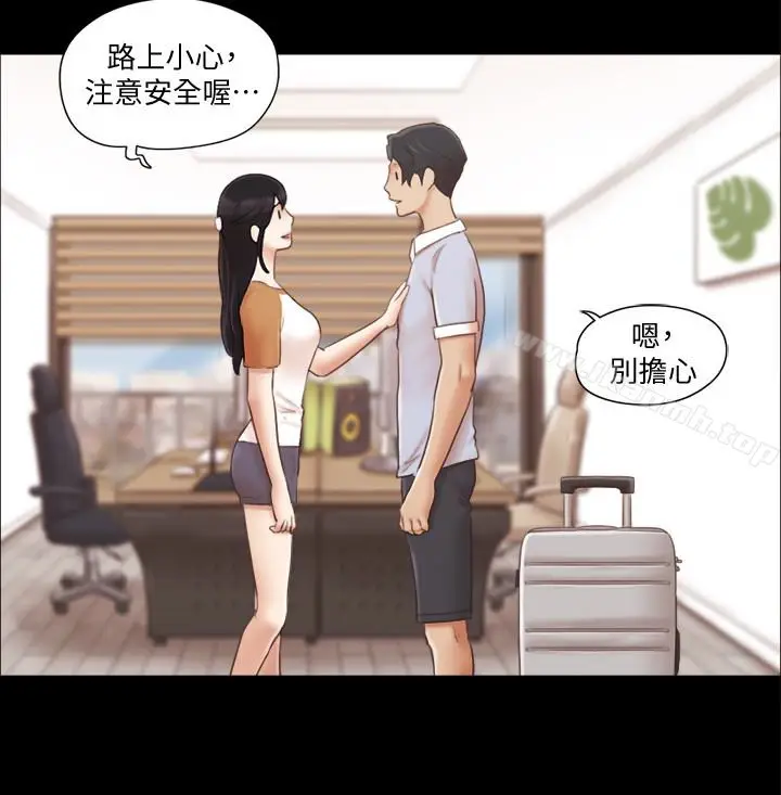 漫画《协议换爱》第25话第18张图
