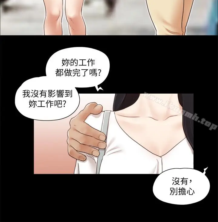 漫画《协议换爱》第25话第22张图