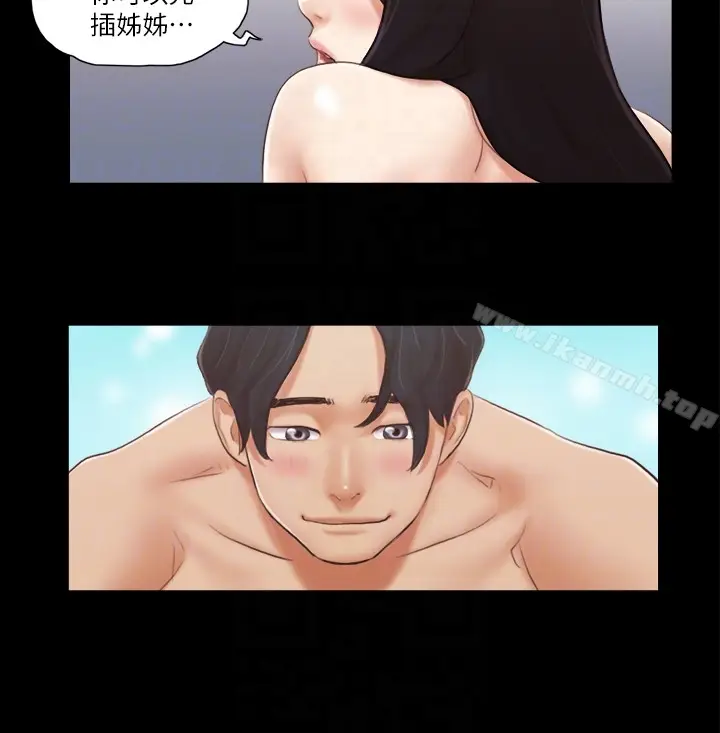 漫画《协议换爱》第20话第11张图