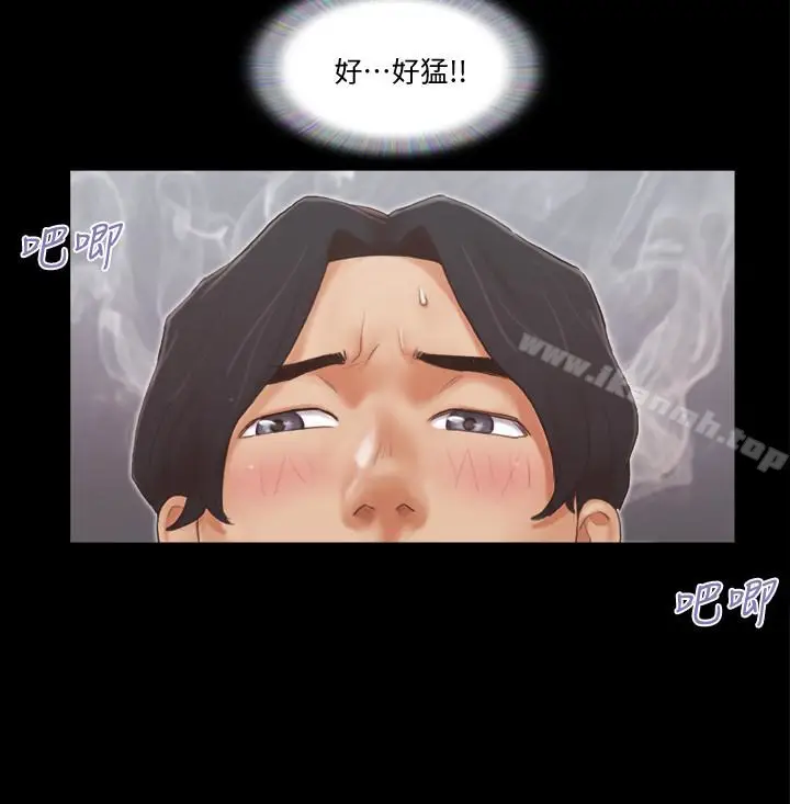 漫画《协议换爱》第20话第9张图