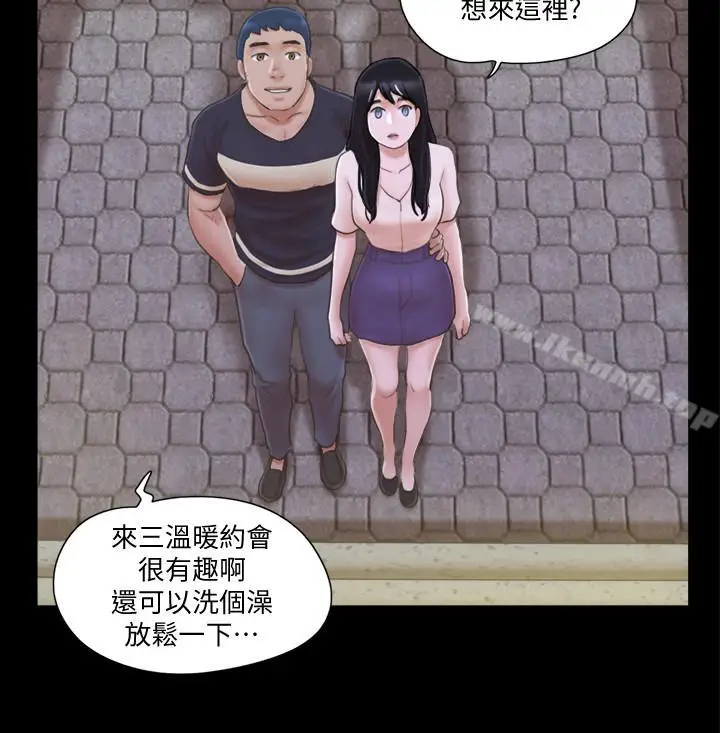 漫画《协议换爱》第32话第19张图