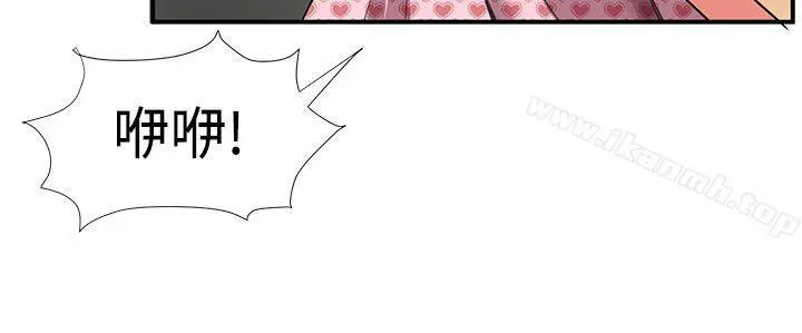 漫画《无法自拔的口红胶》第27话第14张图
