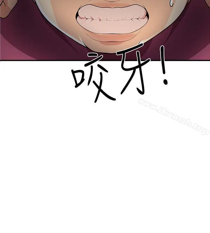 漫画《无法自拔的口红胶》第27话第2张图