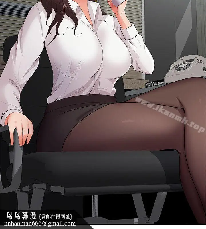 漫画《无法自拔的口红胶》第22话第15张图
