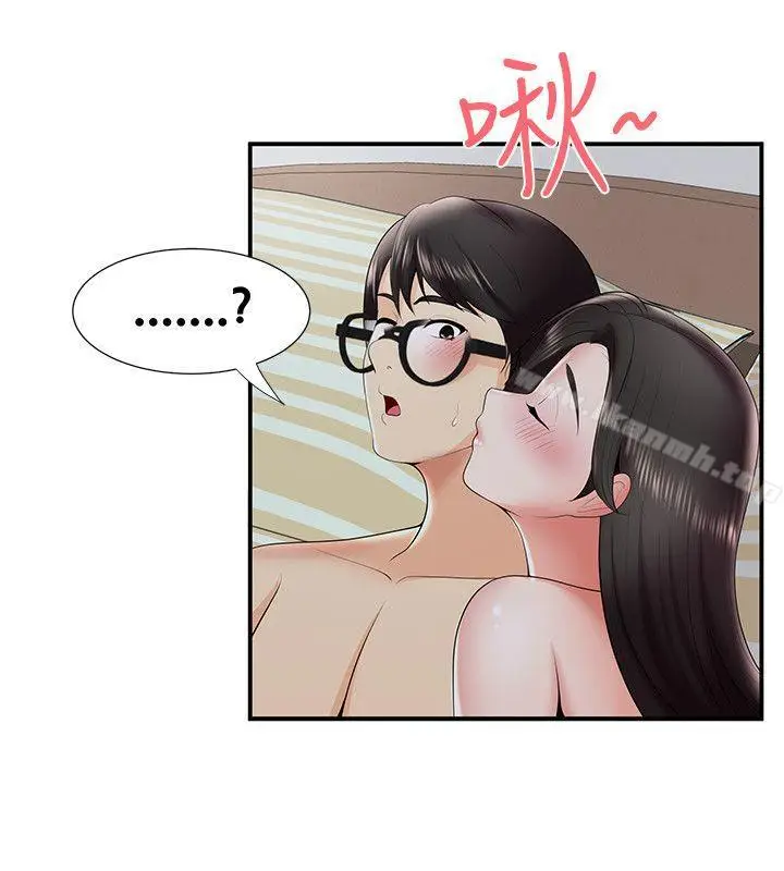 漫画《无法自拔的口红胶》第22话第19张图