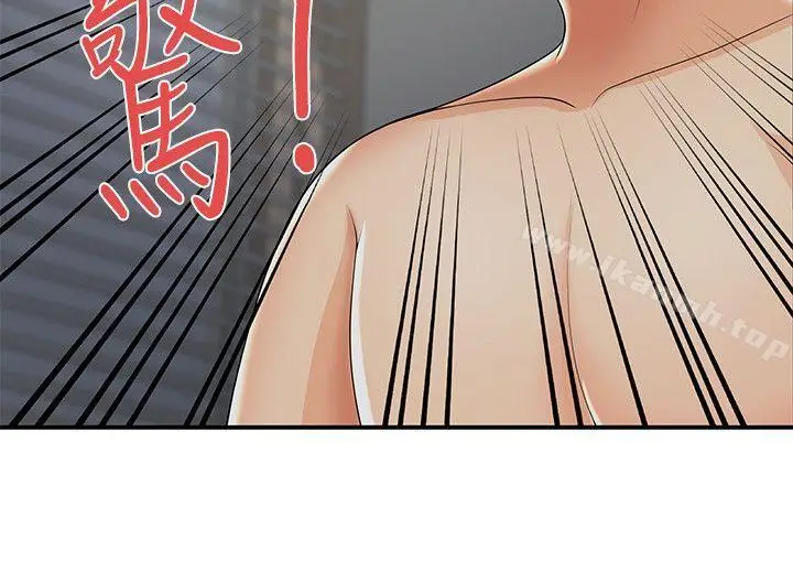 漫画《无法自拔的口红胶》第22话第25张图