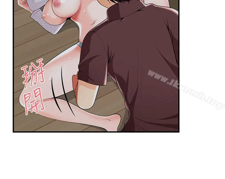 漫画《无法自拔的口红胶》第22话第9张图