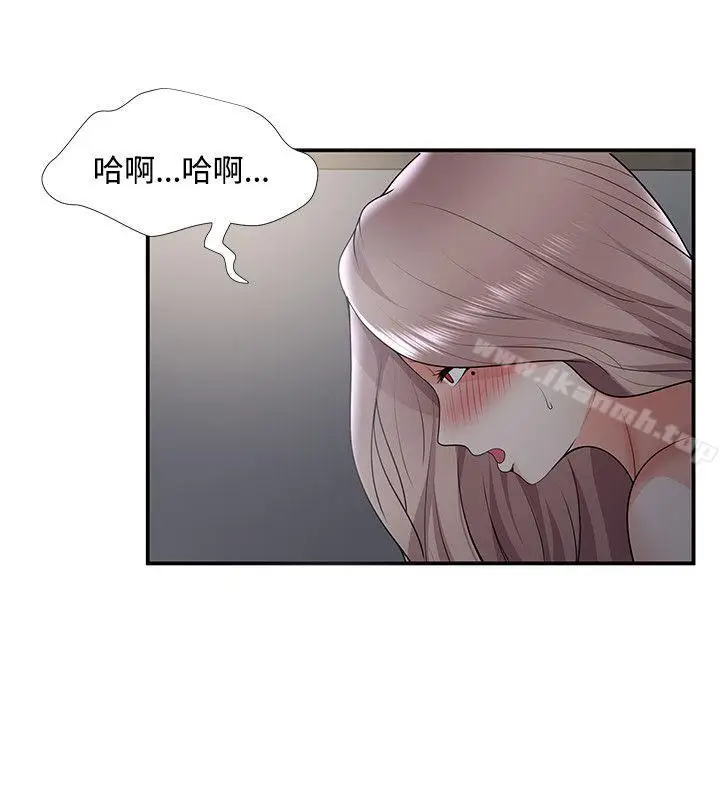 漫画《无法自拔的口红胶》第32话第24张图
