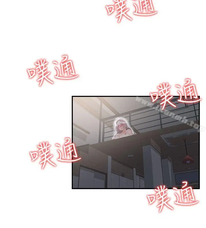 漫画《无法自拔的口红胶》第32话第26张图