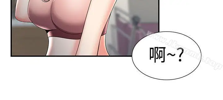 漫画《无法自拔的口红胶》第24话第11张图