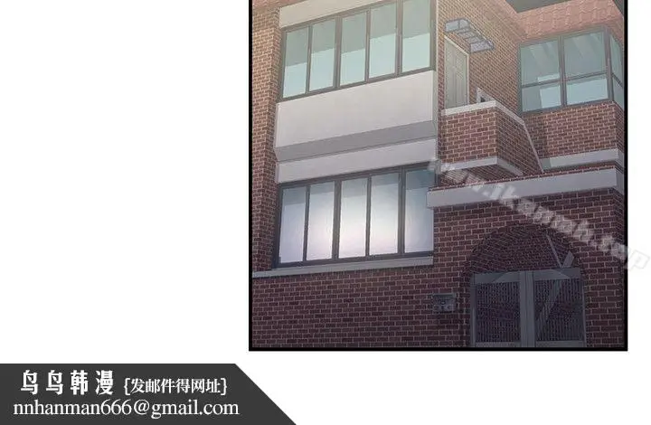 漫画《无法自拔的口红胶》第24话第15张图