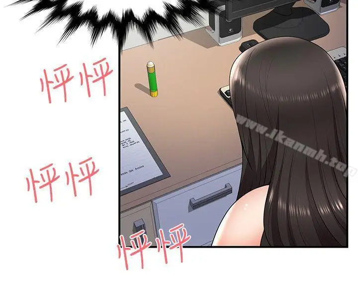 漫画《无法自拔的口红胶》第24话第20张图