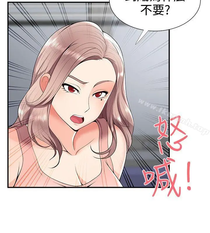 漫画《无法自拔的口红胶》第24话第7张图