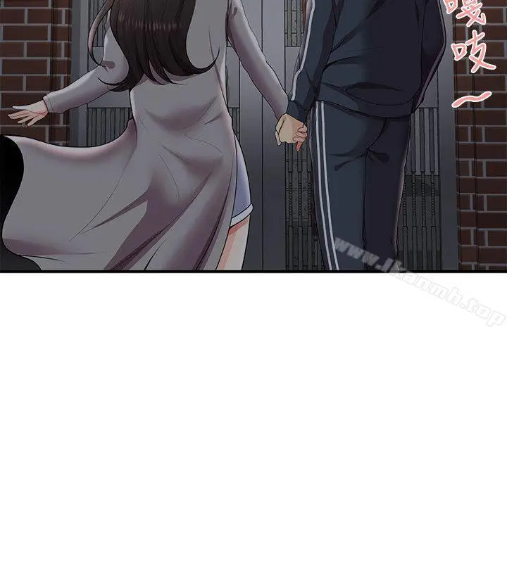 漫画《无法自拔的口红胶》第26话第16张图