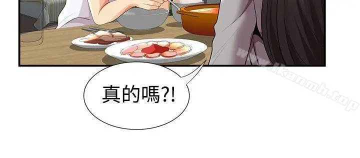 漫画《无法自拔的口红胶》第26话第18张图