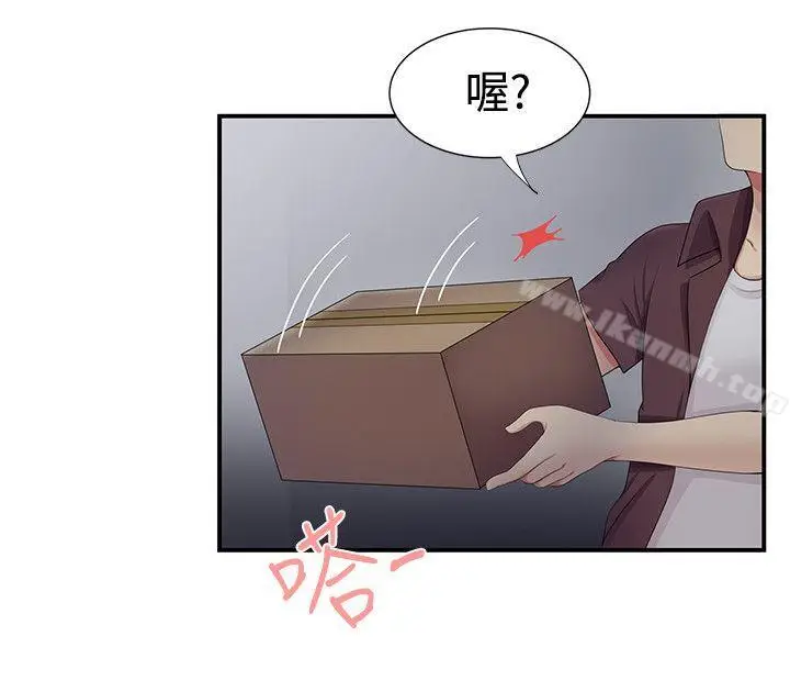 漫画《无法自拔的口红胶》第18话第12张图