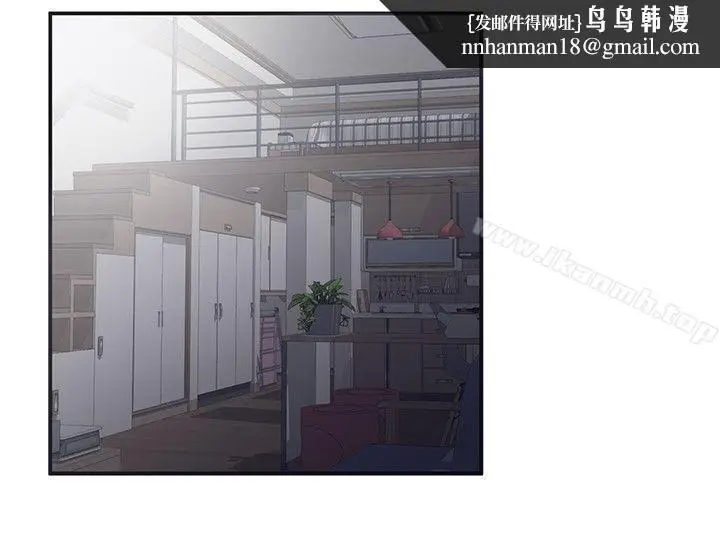 漫画《无法自拔的口红胶》第18话第14张图