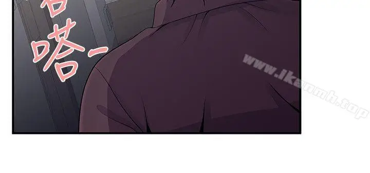 漫画《无法自拔的口红胶》第18话第16张图