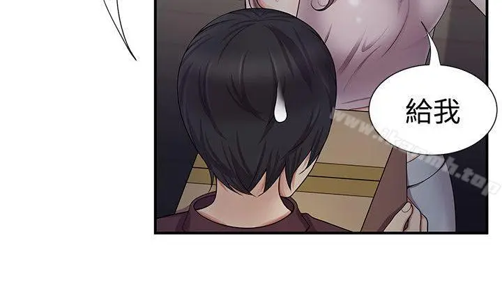 漫画《无法自拔的口红胶》第18话第20张图