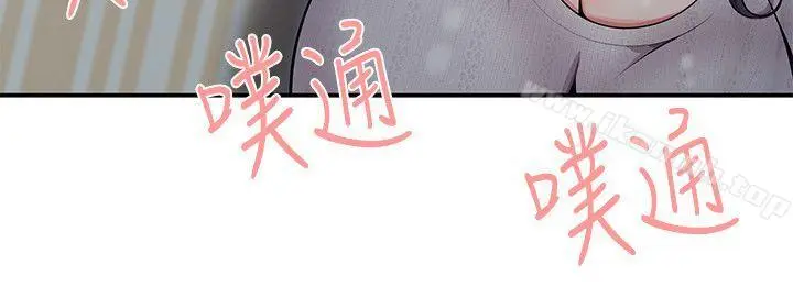 漫画《无法自拔的口红胶》第18话第6张图