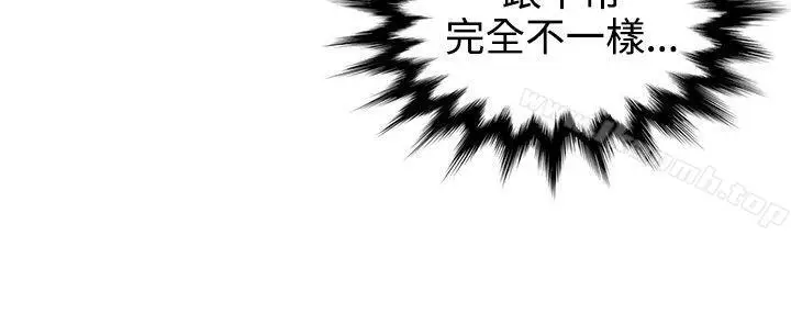 漫画《无法自拔的口红胶》第16话第24张图