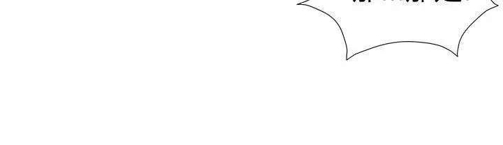漫画《无法自拔的口红胶》第16话第8张图